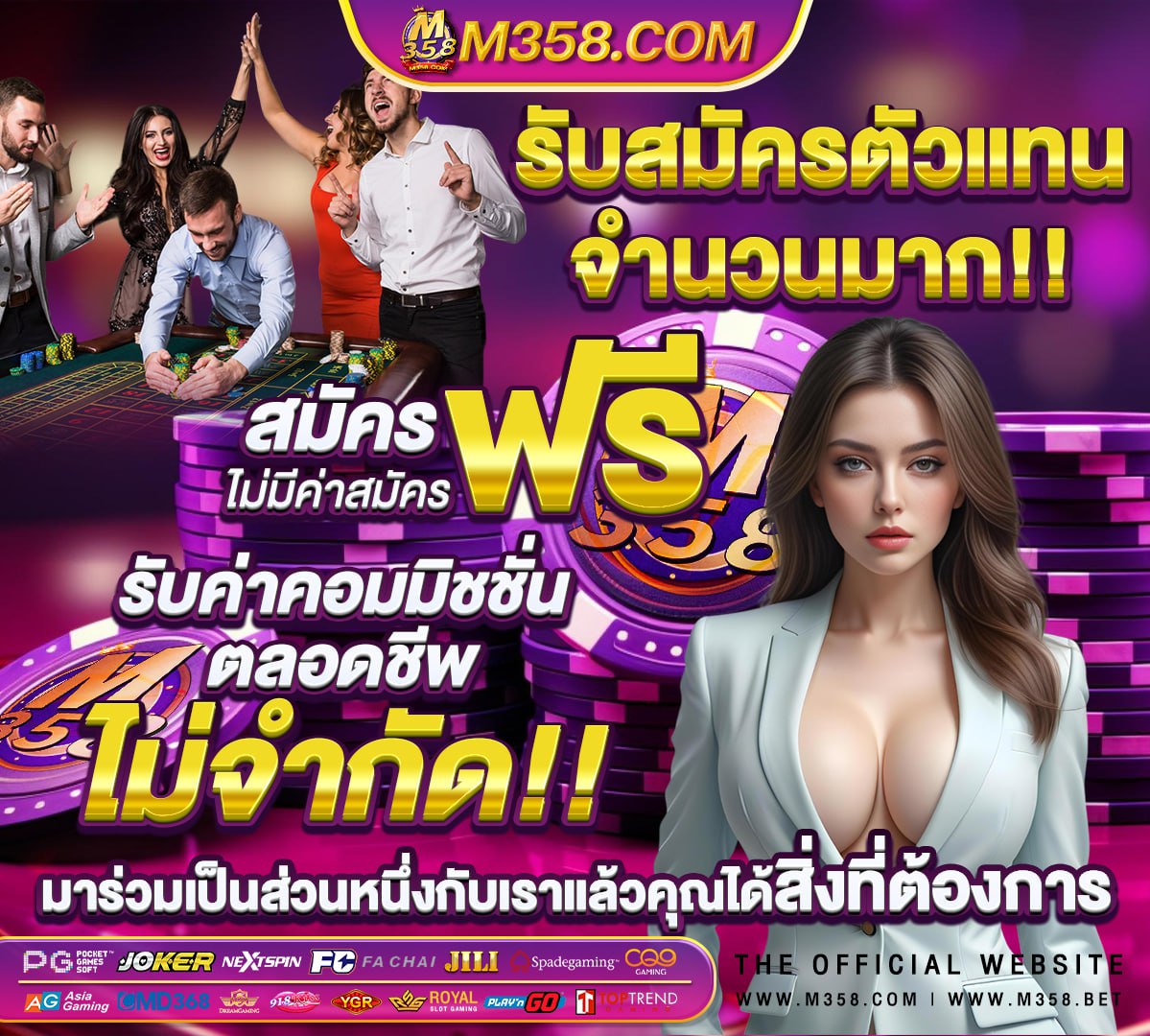 ฝาก 50 รับ 200 ถอน ไมอัน วอ เลท